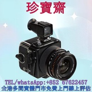 【珍寶齋】全港高價：Hasselblad 903SWC 固定超廣角旁軸專機 舊相機，ccd相機，哈蘇 Hasselblad，理光 Ricoh，富士 Fujifilm，佳能 Canon，尼康 Nikon
