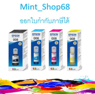 EPSON 008 BK ,C,M,Y ของแท้ 4 สี