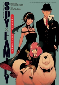 Spy x Family: Potret Keluarga【BM Novel】