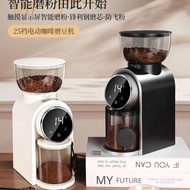 Electric Grinder Household Automatic Coffee Bean Grinder Espresso Machine Coffee Grinder
