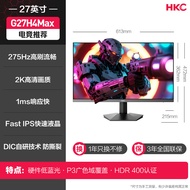 HKC 27-Inch 2K 200Hz Gaming Monitor Curved 4K Screen White G27H2Max Computer Display with 1500R Curv