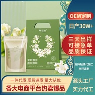 2026 New Product Jasmine Snow Sprout Black Gold Coffee MCT Energy Milk Coffee Instant Floral Black C