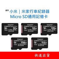 Xiaomi Driving Recorder Universal Memory Card U1 Micro SD 32GB 64GB 128GB Made In Taiwan 32G 64G 128