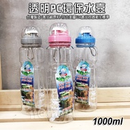 Transparent Transparent PC Water Bottle Environmentally Friendly Leisure Sports Water Bottle Reusabl