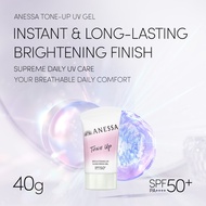 Anessa Brightening UV Sunscreen Tone Up Gel 40g