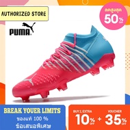 【ของแท้】รองเท้าสตั๊ด puma-Puma Future Z 2.3 FG สีแดง ขนาด 39-45 Football Shoes ฟรีถุงฟุตบอล