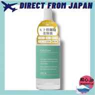 [Beauty Serum] Celafino Serum - For Sensitive and Dry Skin - Fragrance-Free - Contains Vitamin C Der