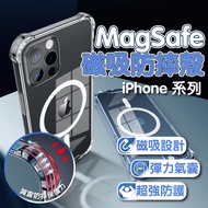 iPhone 15/14/13/12 Airbag Four Corner Protective Case Casing iPhone 15 Casing iPhone 16 Casing iPhon