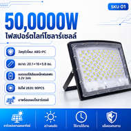 XL Mall ไฟถนนโซล่าเซลล์ ไฟโซล่าเซลล์1000000w solar light 1แถม1 โซล่าเซลล์ มุมกว้างพิเศษ เลนส์ LED 5