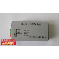 Giant Power Elevator Accessories/Emergency Power Supply/HD-412GK/Intercom Power Supply/HD-212GK/HD-2