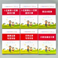 3-Digit Multiplication Multiplication Division 2-Digit Vertical Calculation Four Operations Easy Ope