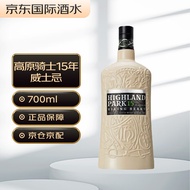高原骑士（Highland Park）15年 维京之心 单一麦芽威士忌 700ml 进口洋酒