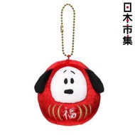 [半價 清倉]日版Snoopy 史努比家族 Snoopy 招福達磨 閃亮版 紅色 毛公仔 公仔掛飾 (240)【市集世界 - 日本市集】