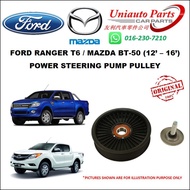 FORD RANGER T6 / MAZDA BT-50 ('12 - '16) ELECTRIC POWER STEERING PUMP PULLEY