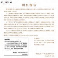 Fuji XF23mm F1.4 LM WR Fixed Focus Large Aperture Lens 23f1.4 Second Generation Suitable for XS10 XT