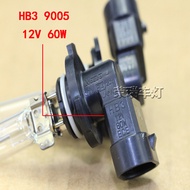 Suitable for Lexus 9005 Bulb Koto HB3 Bulb Camry Prado Henlanda High Beam Bulb