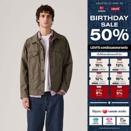 เสื้อแจ็คเก็ตยีนส์ Levis® Mens Relaxed Type 3 Trucker Jacket