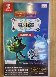全新 switch遊戲 pokemon 寶可夢 朱 紫 零之秘寶 擴充包 碧之假面 藍之圓盤 DLC 中文版 寵物小精靈