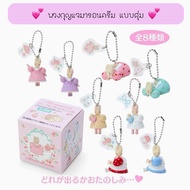 พวงกุญแจมารอนครีม Sanrio แบบสุ่ม marron cream