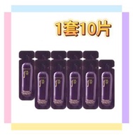 The History Of 后 - The History Of 后 - 韓國製造 Whoo 后還幼精華 1ml x 10片 [平行進口] EXP : 01/2028