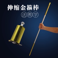 Magic Supplies Magic Prop Magic Prop Steel Rod Shrinking Rod Gundam Rod Gold Hoop Rod Retractable Ma