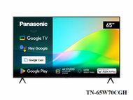 樂聲 TN-65W70CGH 65吋4K LED智能電視