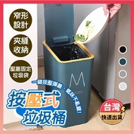 Trash Can Push Toilet Bathroom Kitchen Large Capacity Dustbin Rubbish Bin Large Bin