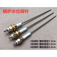 Jiangxin Jiaxian Steam Boiler Water Level Gauge Probe Water Level Control Electrode Rod Liquid Level