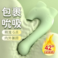 Little dolphin monster warms up Cushion tide masturbation dev Little dolphin monster Warming female 