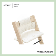 Stokke® Tripp Trapp® Cushion เบาะรองนั่งสำหรับเก้าอี้ Tripp Trapp®