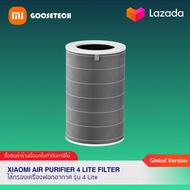 Xiaomi Mi Smart Air Purifier 4 / 4 Lite / 4 Pro Filter ไส้กรองเครื่องฟอกอากาศแบบเปลี่ยน สำหรับรุ่น 4 / 4 Lite / 4 Pro