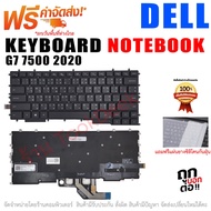 Keyboard Dale For DELL G7 7500 G7-7500 2020 RGB Backlight Gaming