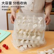 bekas makanan budak bekas makanan Dumpling Box Frozen Dumpling Box Quick-Frozen Dumpling Frozen Wont