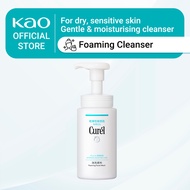 Curel Foaming Face Wash 150ml