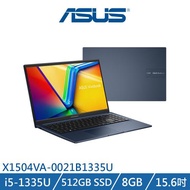 ★送好禮 ASUS VivoBook 15 X1504VA-0021B1335U 午夜藍 (i5-1335U/8G/512G/15.6吋) 筆電