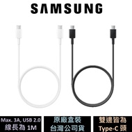 Samsung Type C To Transmission Cable (1m) EP-DA705B Box
