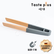【Taste Plus】悅味創意 掛勾+磁吸式 德國櫸木 矽膠握把 食物夾 木夾(懸空手柄設計)