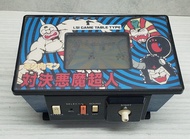 懷舊遊戲機 Bandai Lsi game table type 金肉人 對決惡魔超人