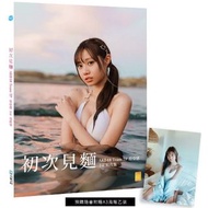 <新書>《初次見麵：AKB48 Team TP蔡亞恩1st寫真集》