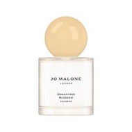 💗免順豐運費💗Jo Malone Osmanthus Blossom Cologne 祖瑪瓏/祖馬龍 東方秘境花園系列 桂花 古龍水 香水 100ml