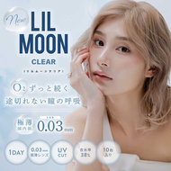 LILMOON 003 CLEAR 1day [คอนแทคเลนส์/แบบใช้ครั้งเดียว/สำหรับสายตา/10 ชิ้น]