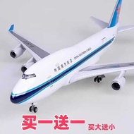 South 747-4 Goods Generation Logistics Airplane Model Simulation Ornaments Airlines 2F Boeing 737DHL