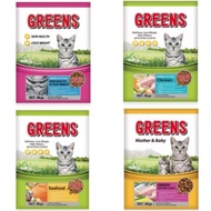Greens Cat Food Repack 1kg