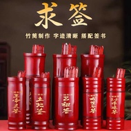 Lottery Holder Lottery Household Temple Guanyin Spirit Lottery 1 Lottery Lottery God of Wealth Lotte