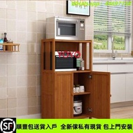 YL333廚房置物架、收納架、微波爐置物架、餐邊櫃