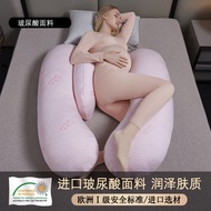 Strong Pregnant Womens Waist Support Abdominal Sleep Summer Multi functional Detachable Side Lying P