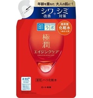 肌研極潤化妝水補充裝