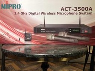 [ 沐耳 ］台灣第一精品 Mipro 無線麥克風 ACT-3500A 高階 ACT 型號 / 高音質音頭 / 含充電座