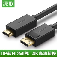 Ugreen Green Link DP101DP to HDMI Adapter Cable HD Version 1.2 DisplayPort to hdmi10238