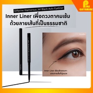 Giffarine Glamorous Jet Black Auto Eyeliner